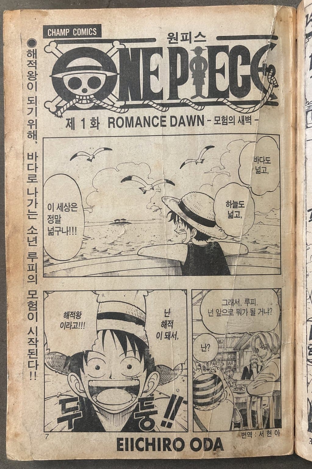 GPT Image 2で生成したAI画像の作例